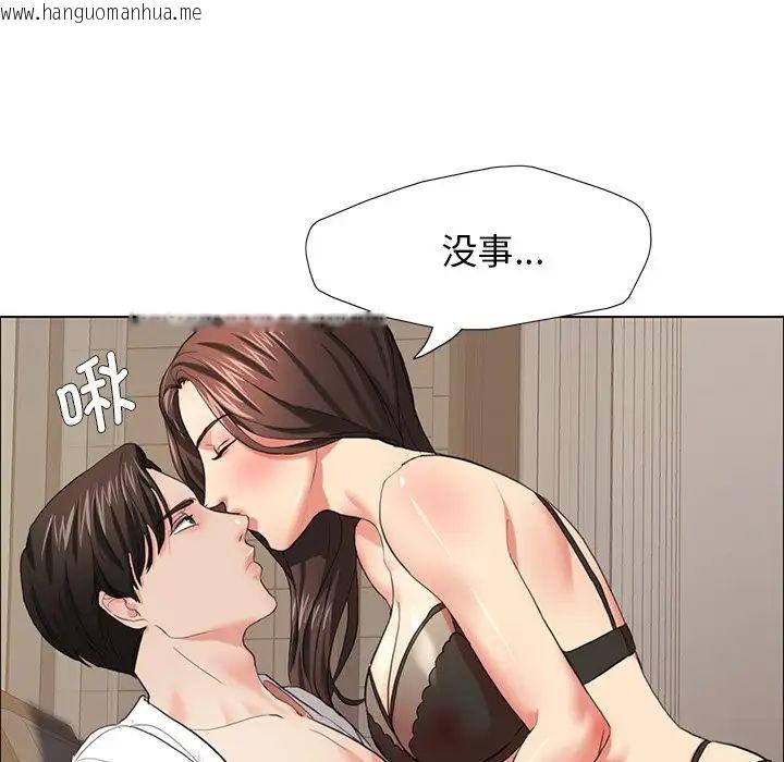 韩国漫画坏女人/了不起的她韩漫_坏女人/了不起的她-第15话在线免费阅读-韩国漫画-第56张图片