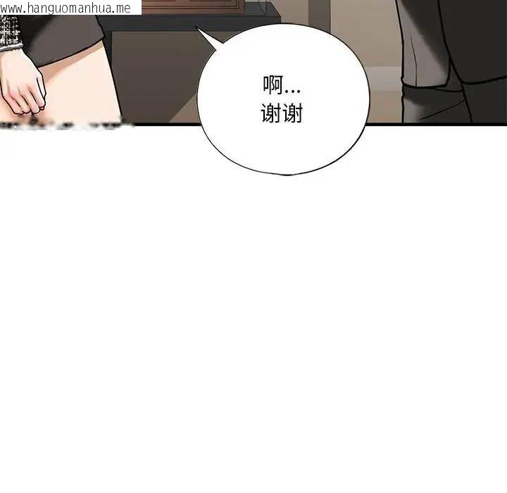 韩国漫画不要欺负我姐姐/我的继姐韩漫_不要欺负我姐姐/我的继姐-第14话在线免费阅读-韩国漫画-第125张图片