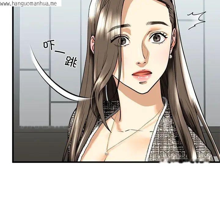 韩国漫画不要欺负我姐姐/我的继姐韩漫_不要欺负我姐姐/我的继姐-第14话在线免费阅读-韩国漫画-第144张图片