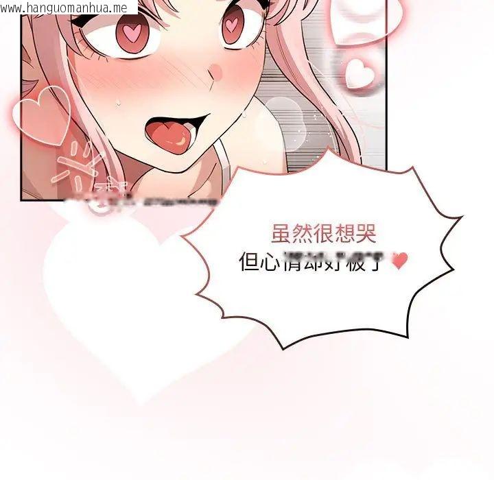 韩国漫画疫情期间的家教生活韩漫_疫情期间的家教生活-第115话在线免费阅读-韩国漫画-第25张图片