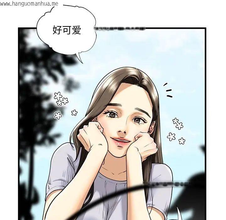 韩国漫画不要欺负我姐姐/我的继姐韩漫_不要欺负我姐姐/我的继姐-第14话在线免费阅读-韩国漫画-第19张图片