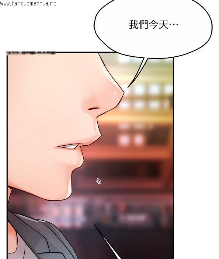 韩国漫画痒乐多阿姨韩漫_痒乐多阿姨-第10话-不可以对他动心!在线免费阅读-韩国漫画-第104张图片