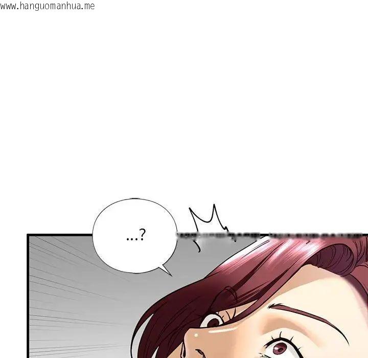 韩国漫画不要欺负我姐姐/我的继姐韩漫_不要欺负我姐姐/我的继姐-第14话在线免费阅读-韩国漫画-第83张图片