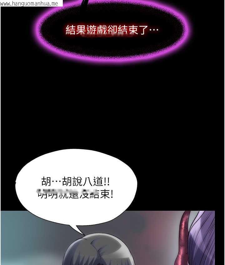 韩国漫画禁锢之欲韩漫_禁锢之欲-第38话-驯服恶魔计划在线免费阅读-韩国漫画-第25张图片