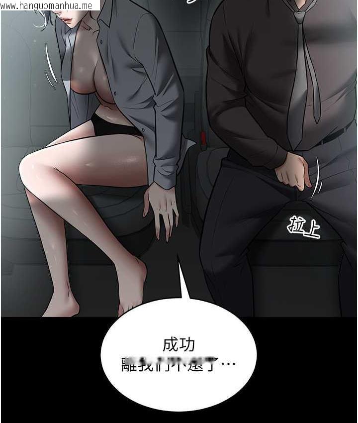 韩国漫画豪色复仇韩漫_豪色复仇-第14话-摸黑强占自家新妇在线免费阅读-韩国漫画-第58张图片