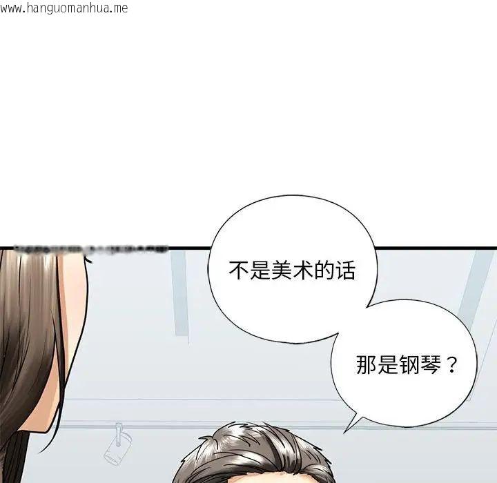 韩国漫画不要欺负我姐姐/我的继姐韩漫_不要欺负我姐姐/我的继姐-第14话在线免费阅读-韩国漫画-第145张图片