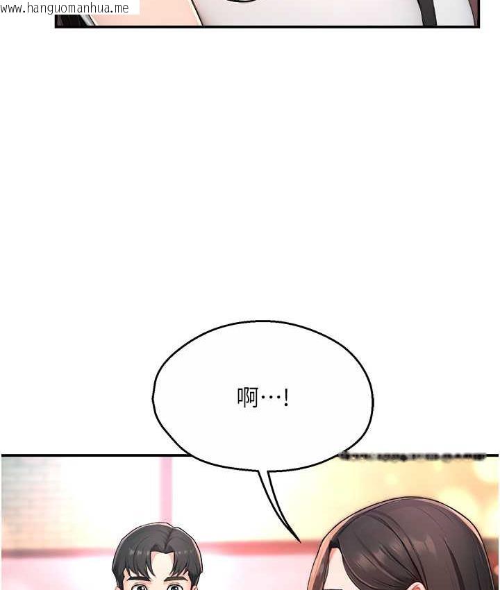 韩国漫画痒乐多阿姨韩漫_痒乐多阿姨-第10话-不可以对他动心!在线免费阅读-韩国漫画-第64张图片