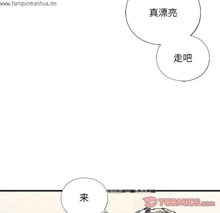 韩国漫画不要欺负我姐姐/我的继姐韩漫_不要欺负我姐姐/我的继姐-第14话在线免费阅读-韩国漫画-第123张图片