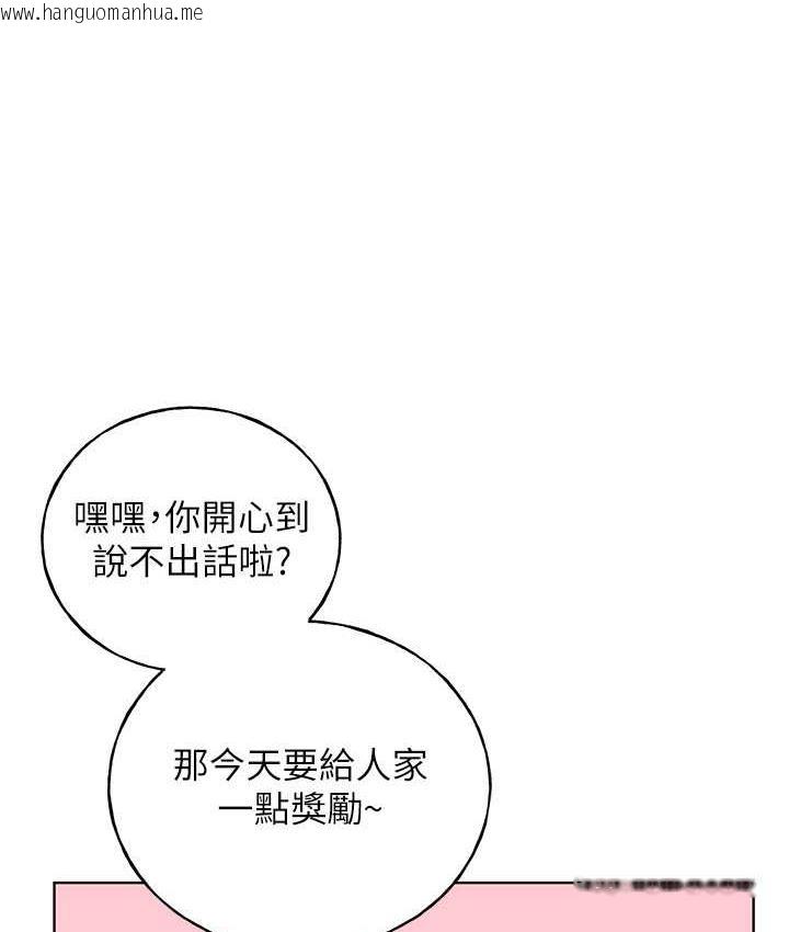 韩国漫画野蛮插画家韩漫_野蛮插画家-第40话-妳其实很想要吧?在线免费阅读-韩国漫画-第1张图片