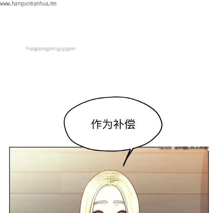 韩国漫画冰上之爱/冰上恋人韩漫_冰上之爱/冰上恋人-第22话在线免费阅读-韩国漫画-第84张图片