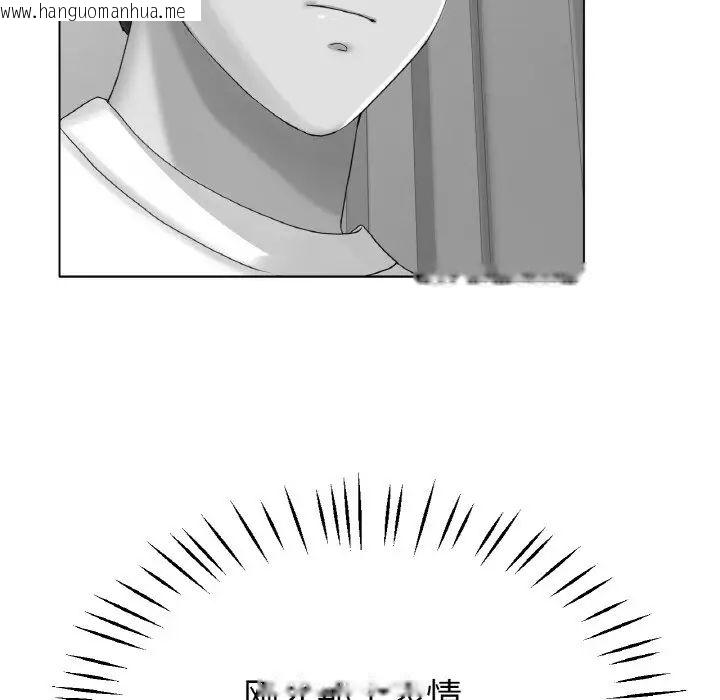 韩国漫画冰上之爱/冰上恋人韩漫_冰上之爱/冰上恋人-第22话在线免费阅读-韩国漫画-第96张图片