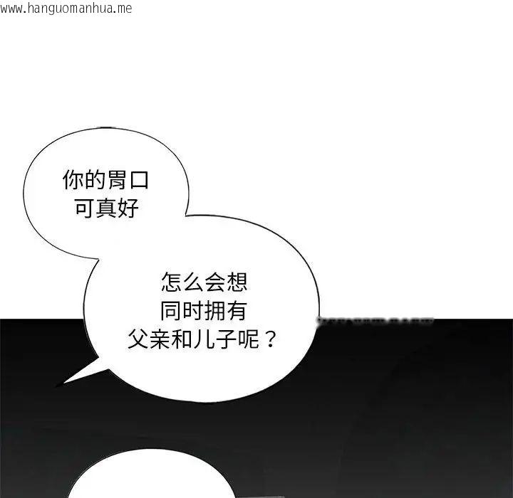 韩国漫画不要欺负我姐姐/我的继姐韩漫_不要欺负我姐姐/我的继姐-第14话在线免费阅读-韩国漫画-第60张图片