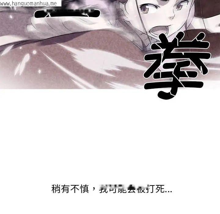 韩国漫画我的梦幻女友韩漫_我的梦幻女友-第6话在线免费阅读-韩国漫画-第11张图片