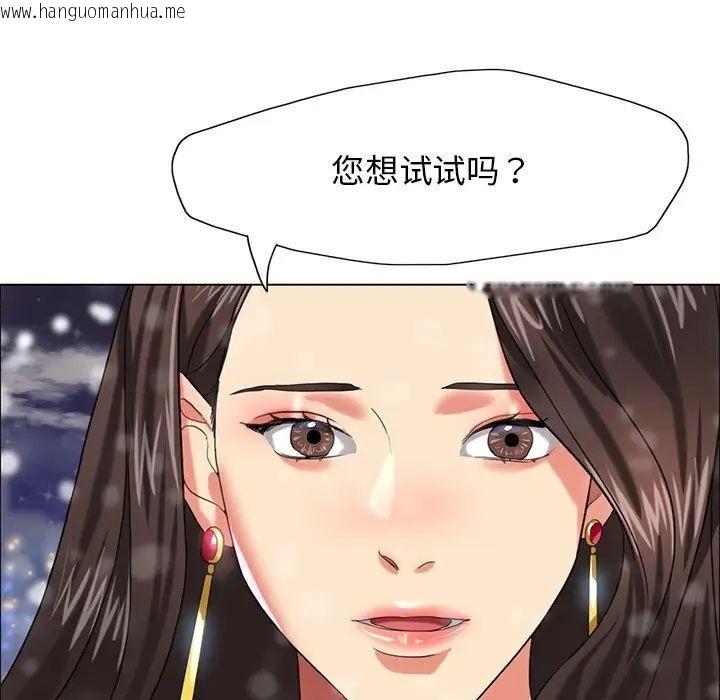 韩国漫画坏女人/了不起的她韩漫_坏女人/了不起的她-第15话在线免费阅读-韩国漫画-第8张图片