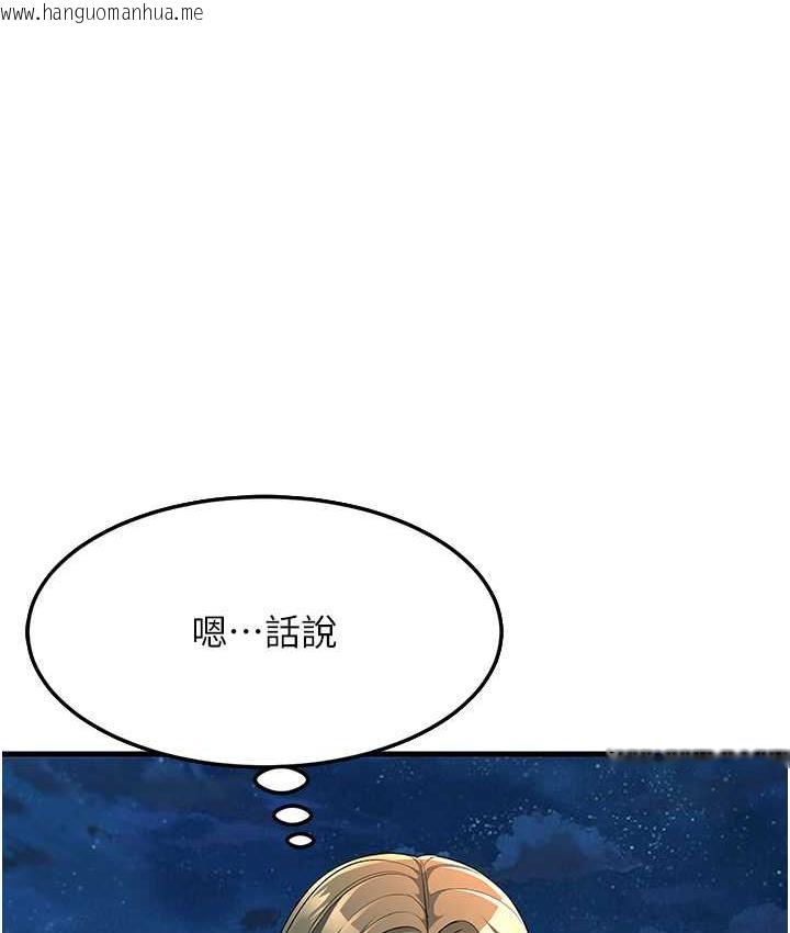 韩国漫画跑友变岳母韩漫_跑友变岳母-第32话-反抗只会插得更深在线免费阅读-韩国漫画-第130张图片