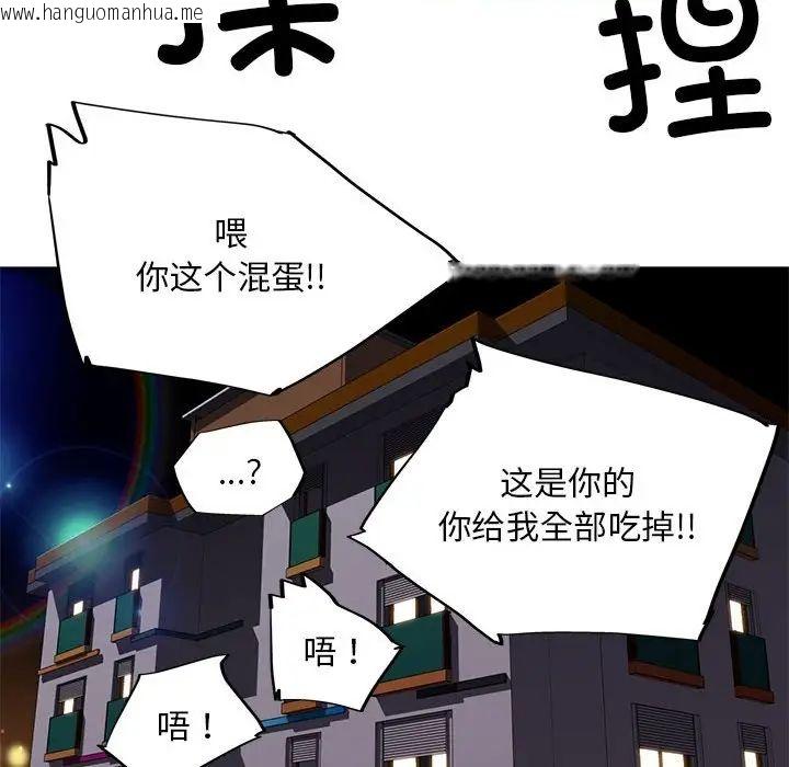 韩国漫画我的梦幻女友韩漫_我的梦幻女友-第6话在线免费阅读-韩国漫画-第35张图片