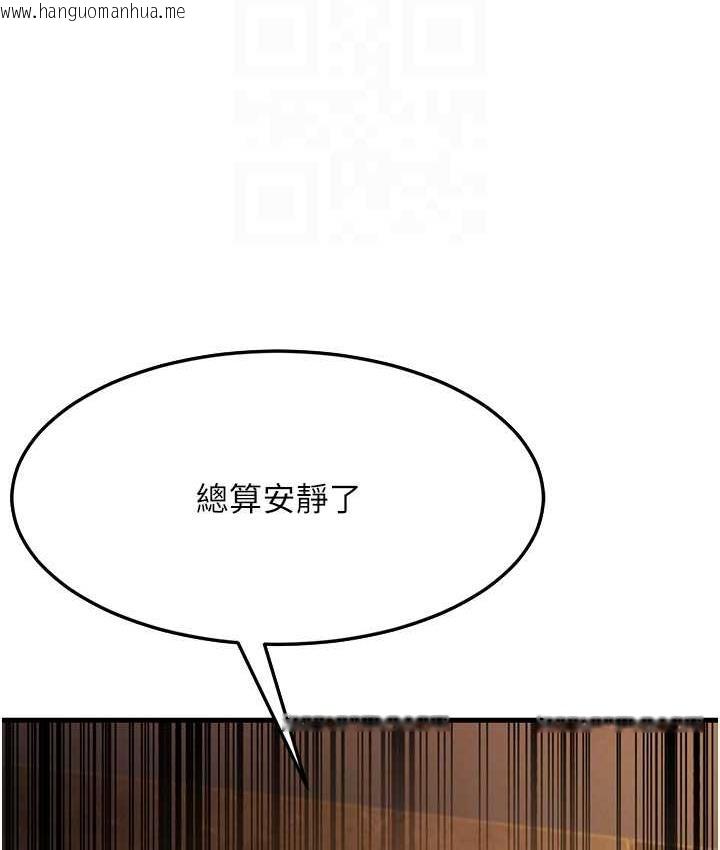 韩国漫画跑友变岳母韩漫_跑友变岳母-第32话-反抗只会插得更深在线免费阅读-韩国漫画-第96张图片