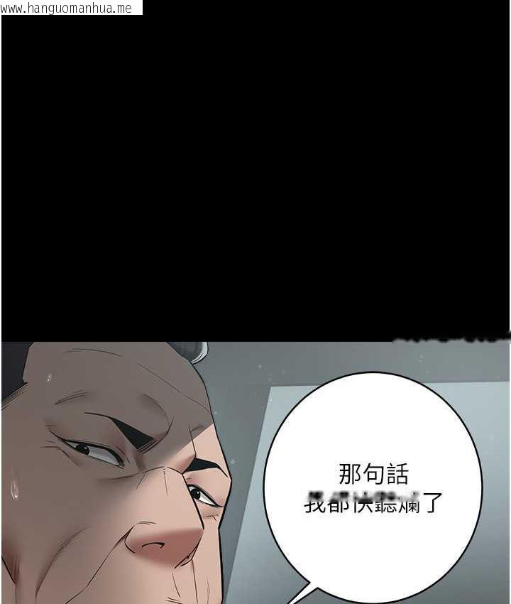 韩国漫画豪色复仇韩漫_豪色复仇-第14话-摸黑强占自家新妇在线免费阅读-韩国漫画-第59张图片