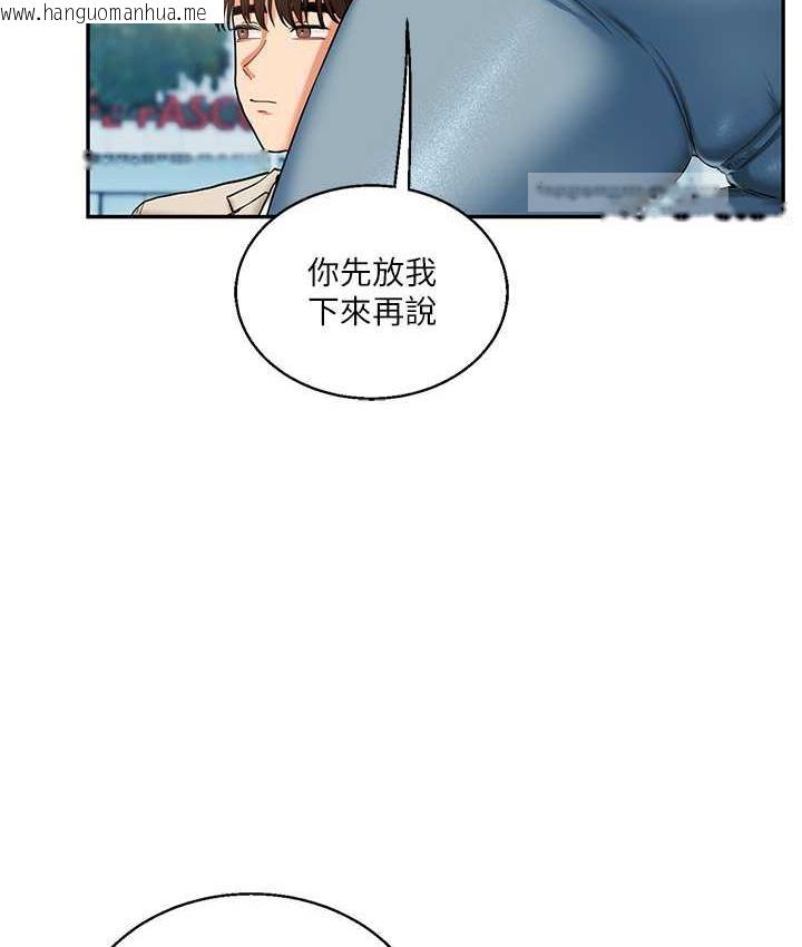 韩国漫画玩转学姐韩漫_玩转学姐-第15话-肉便器的天生M属性在线免费阅读-韩国漫画-第105张图片