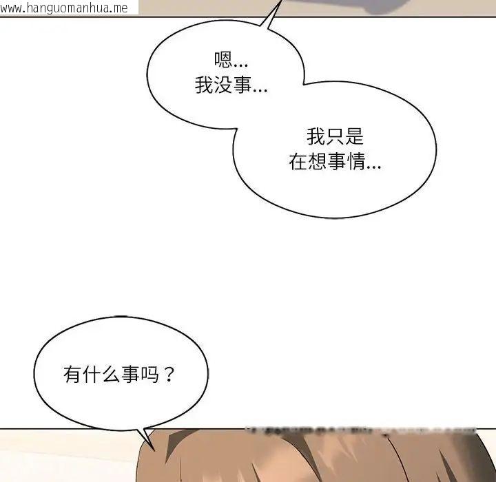 韩国漫画我靠升级逆袭成为大师韩漫_我靠升级逆袭成为大师-第4话在线免费阅读-韩国漫画-第78张图片