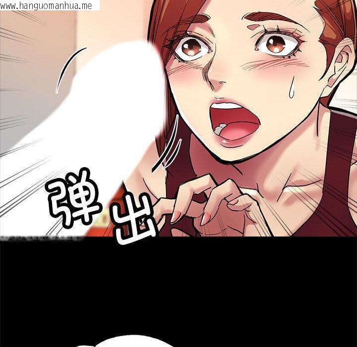 韩国漫画亲家的女人们韩漫_亲家的女人们-第1话在线免费阅读-韩国漫画-第99张图片