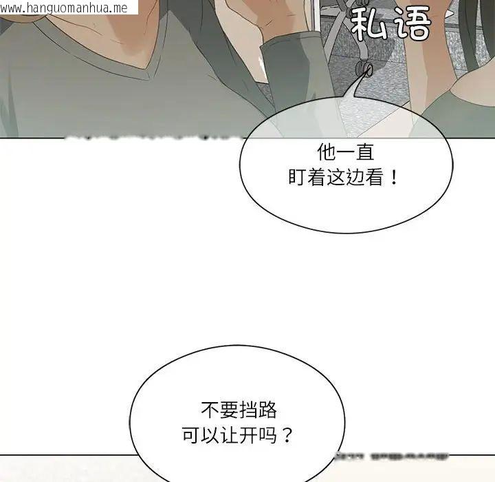 韩国漫画我靠升级逆袭成为大师韩漫_我靠升级逆袭成为大师-第4话在线免费阅读-韩国漫画-第12张图片