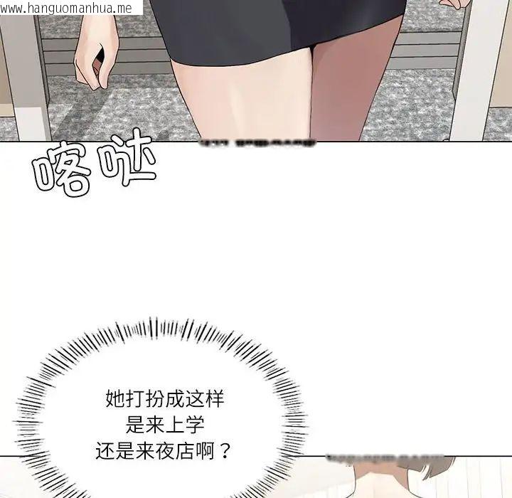 韩国漫画我靠升级逆袭成为大师韩漫_我靠升级逆袭成为大师-第4话在线免费阅读-韩国漫画-第16张图片