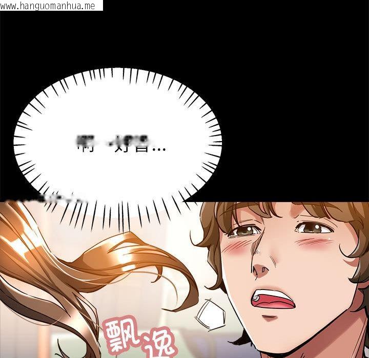 韩国漫画亲家的女人们韩漫_亲家的女人们-第1话在线免费阅读-韩国漫画-第17张图片