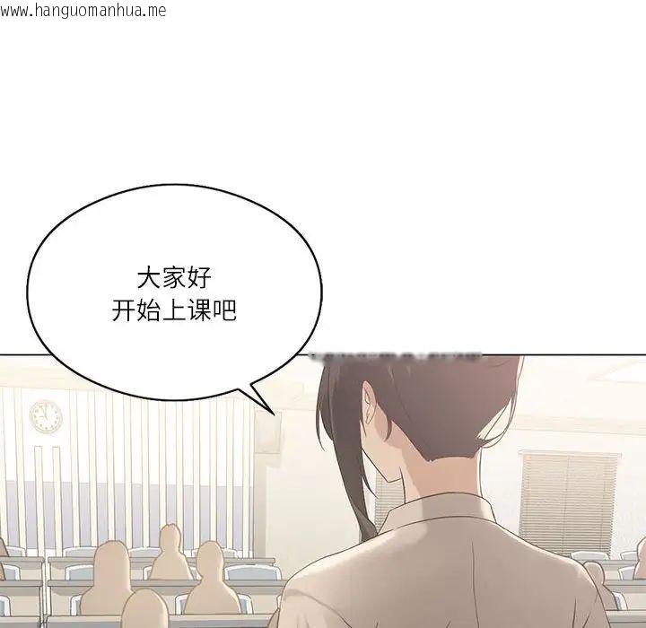 韩国漫画我靠升级逆袭成为大师韩漫_我靠升级逆袭成为大师-第4话在线免费阅读-韩国漫画-第33张图片