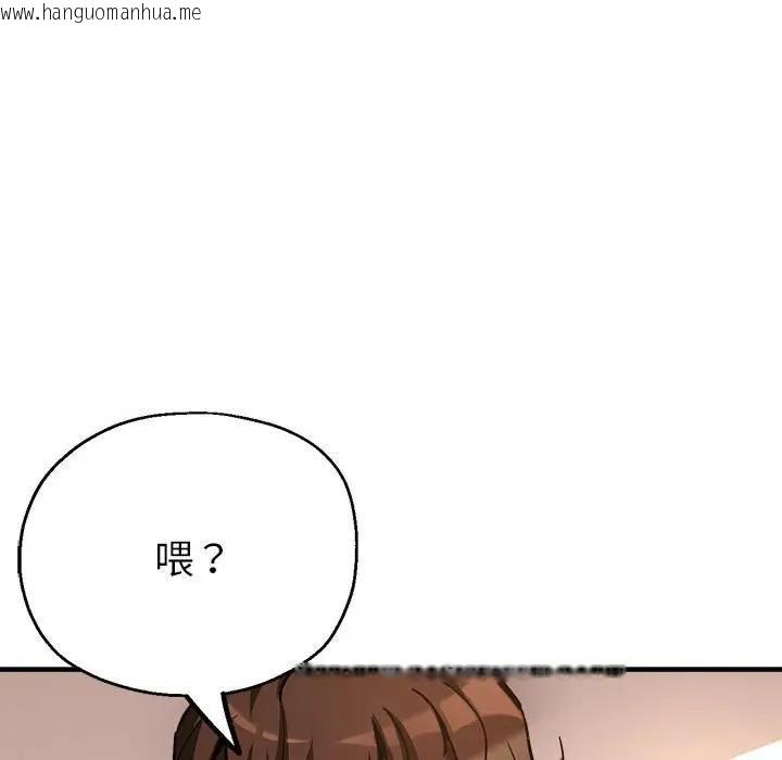 韩国漫画亲家的女人们韩漫_亲家的女人们-第2话在线免费阅读-韩国漫画-第181张图片