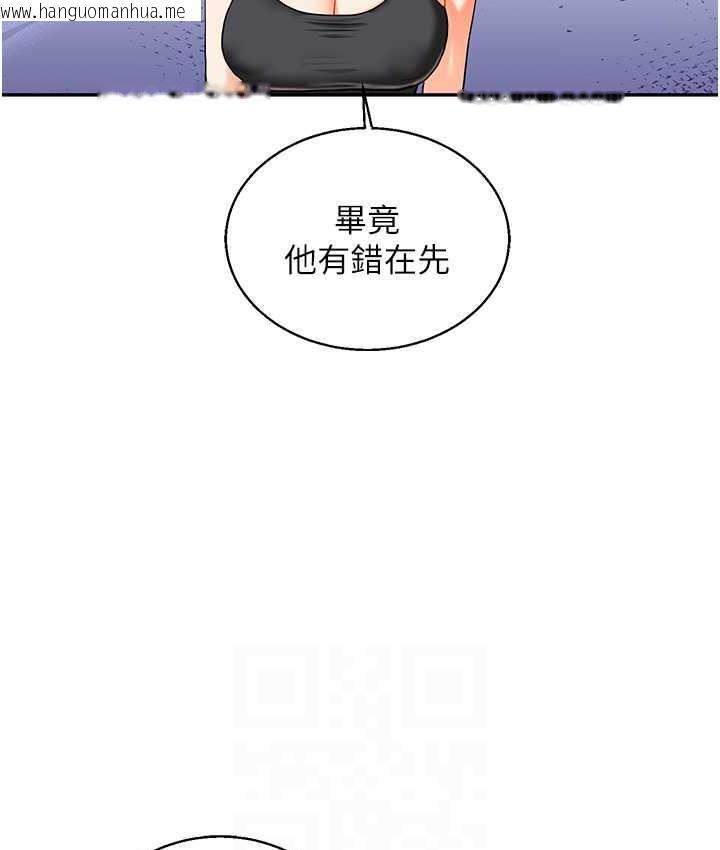 韩国漫画玩转学姐韩漫_玩转学姐-第15话-肉便器的天生M属性在线免费阅读-韩国漫画-第60张图片