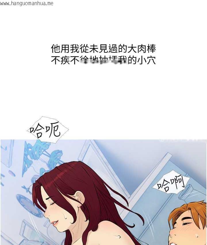 韩国漫画糖果爸爸的抢婚大作战韩漫_糖果爸爸的抢婚大作战-第10话-扩充后宫计划的序幕在线免费阅读-韩国漫画-第11张图片