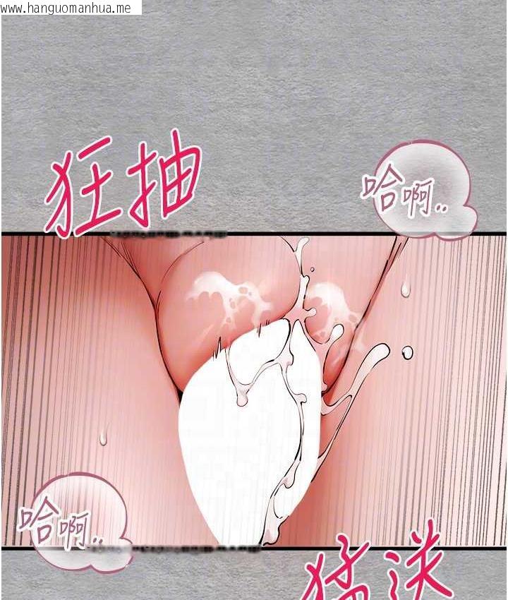 韩国漫画初次深交，请多指教韩漫_初次深交，请多指教-第52话-品尝大明星的细皮嫩肉在线免费阅读-韩国漫画-第103张图片