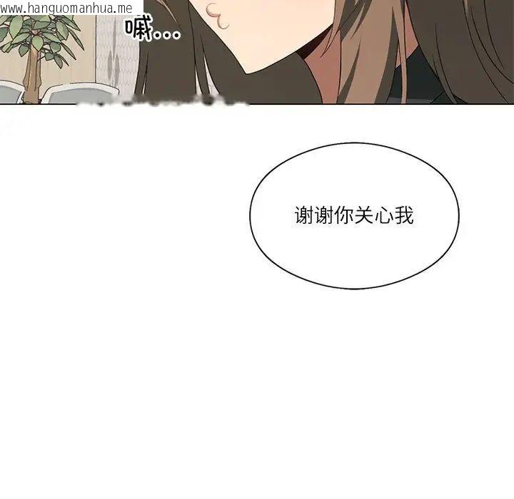 韩国漫画我靠升级逆袭成为大师韩漫_我靠升级逆袭成为大师-第4话在线免费阅读-韩国漫画-第81张图片