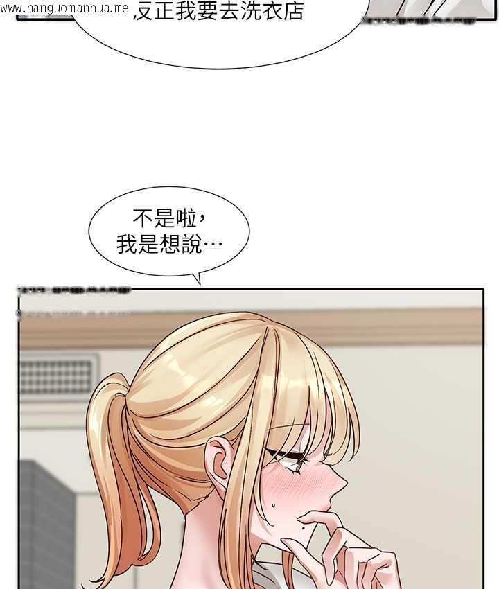 韩国漫画社团学姐韩漫_社团学姐-第172话-现在是你在被我吃在线免费阅读-韩国漫画-第121张图片