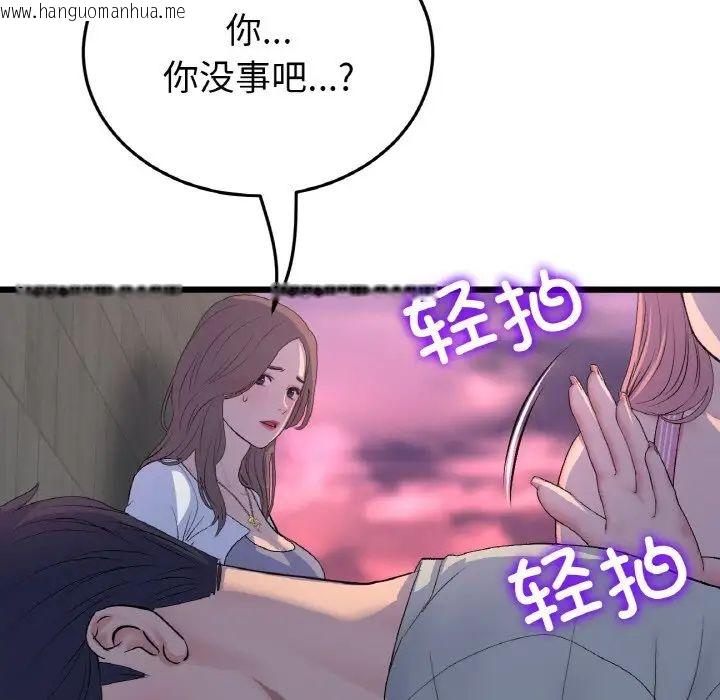 韩国漫画与初恋的危险重逢/当初恋变成继母韩漫_与初恋的危险重逢/当初恋变成继母-第51话在线免费阅读-韩国漫画-第55张图片