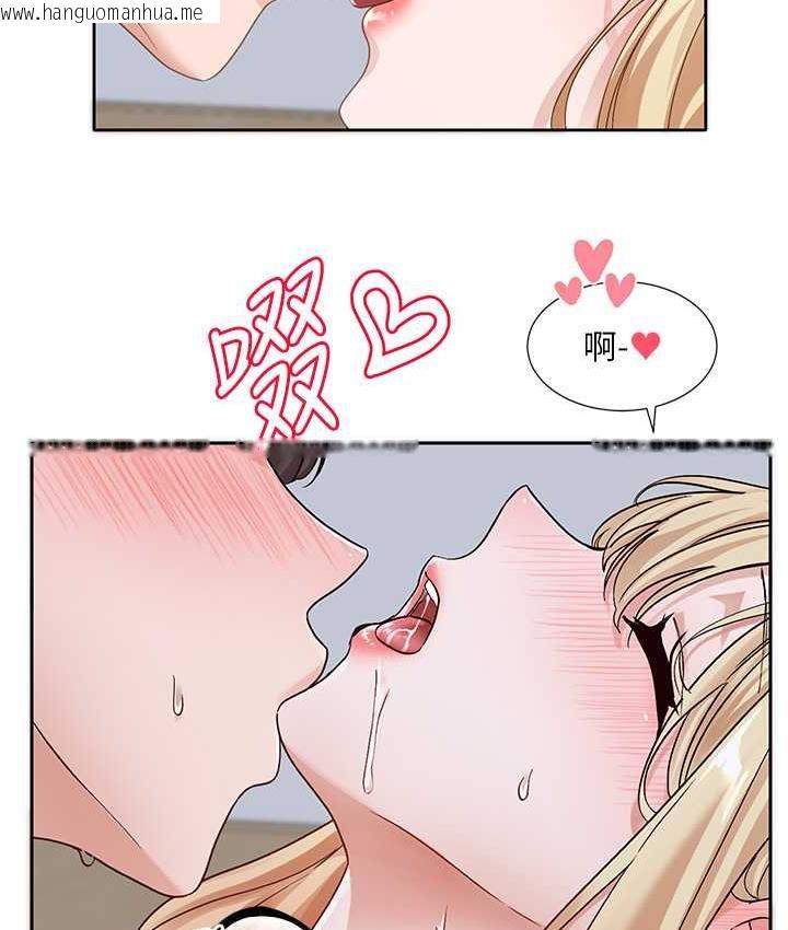 韩国漫画社团学姐韩漫_社团学姐-第172话-现在是你在被我吃在线免费阅读-韩国漫画-第50张图片