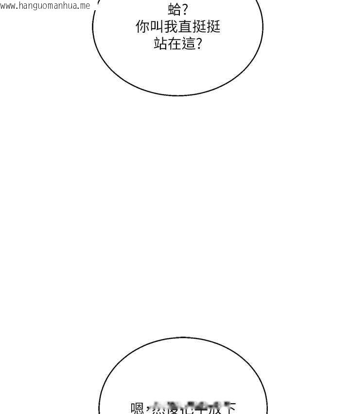 韩国漫画玩转学姐韩漫_玩转学姐-第15话-肉便器的天生M属性在线免费阅读-韩国漫画-第122张图片