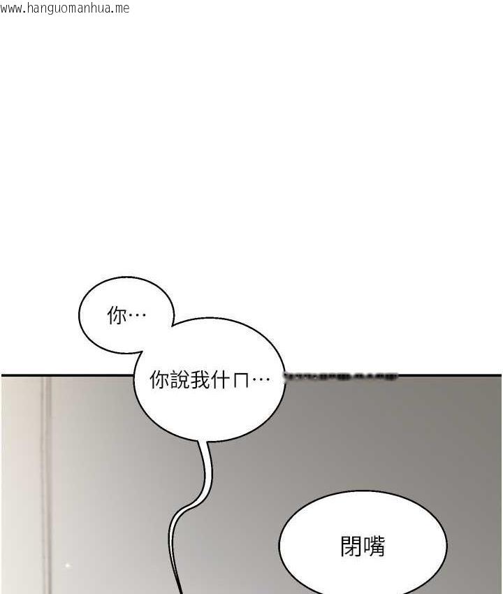 韩国漫画玩转学姐韩漫_玩转学姐-第15话-肉便器的天生M属性在线免费阅读-韩国漫画-第162张图片