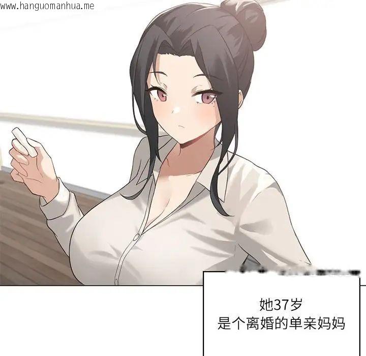 韩国漫画我靠升级逆袭成为大师韩漫_我靠升级逆袭成为大师-第4话在线免费阅读-韩国漫画-第35张图片