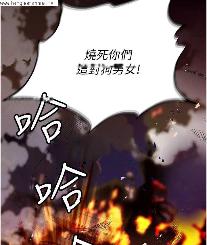 韩国漫画职场陷阱韩漫_职场陷阱-第86话-集体强奸地狱在线免费阅读-韩国漫画-第196张图片