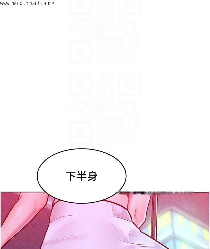 韩国漫画让傲慢女屈服的一百种方法韩漫_让傲慢女屈服的一百种方法-第19话-妳美到令女人称羡不已在线免费阅读-韩国漫画-第80张图片