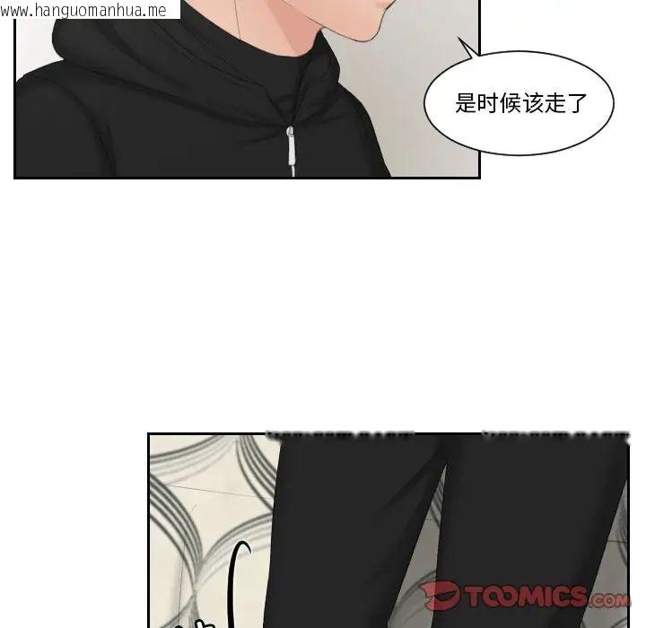 韩国漫画疑难杂症解决师/排忧大师韩漫_疑难杂症解决师/排忧大师-第35话在线免费阅读-韩国漫画-第10张图片