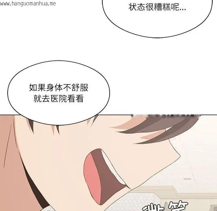 韩国漫画我靠升级逆袭成为大师韩漫_我靠升级逆袭成为大师-第4话在线免费阅读-韩国漫画-第62张图片