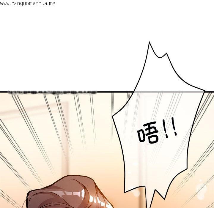 韩国漫画亲家的女人们韩漫_亲家的女人们-第1话在线免费阅读-韩国漫画-第182张图片