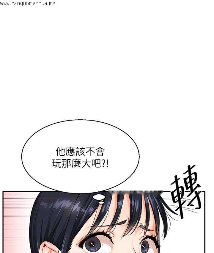 韩国漫画玩转学姐韩漫_玩转学姐-第15话-肉便器的天生M属性在线免费阅读-韩国漫画-第4张图片