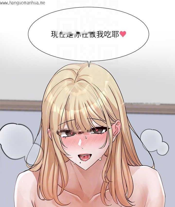 韩国漫画社团学姐韩漫_社团学姐-第172话-现在是你在被我吃在线免费阅读-韩国漫画-第85张图片