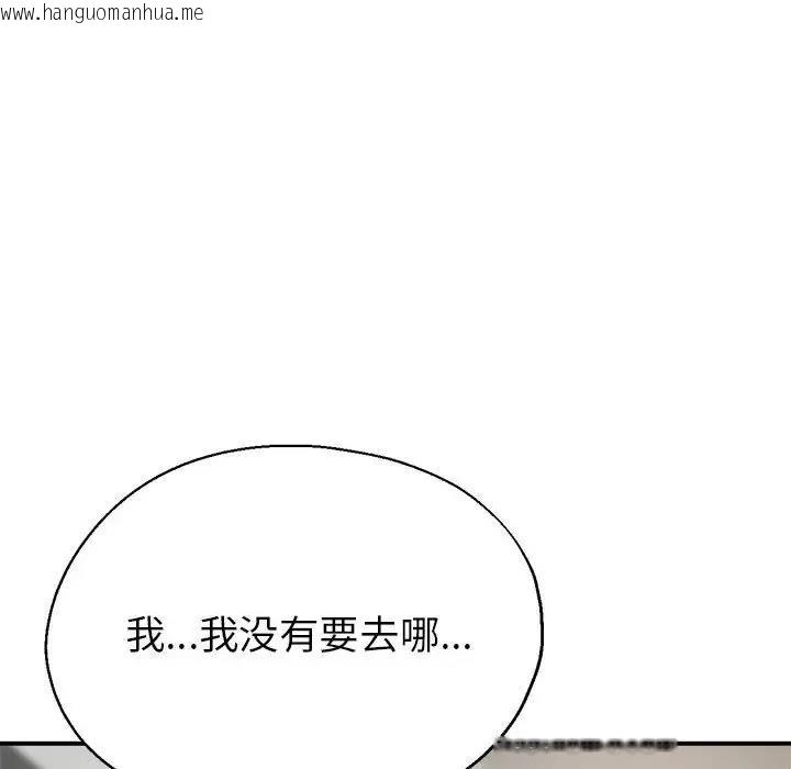 韩国漫画亲家的女人们韩漫_亲家的女人们-第3话在线免费阅读-韩国漫画-第25张图片