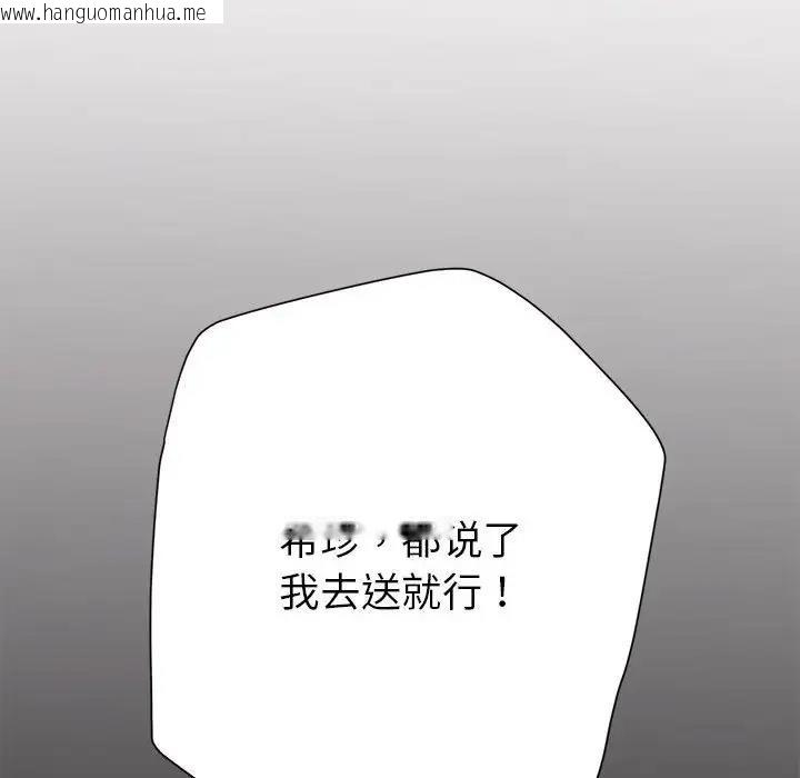 韩国漫画亲家的女人们韩漫_亲家的女人们-第3话在线免费阅读-韩国漫画-第27张图片