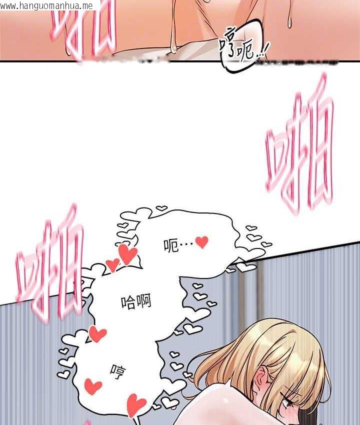 韩国漫画社团学姐韩漫_社团学姐-第172话-现在是你在被我吃在线免费阅读-韩国漫画-第70张图片